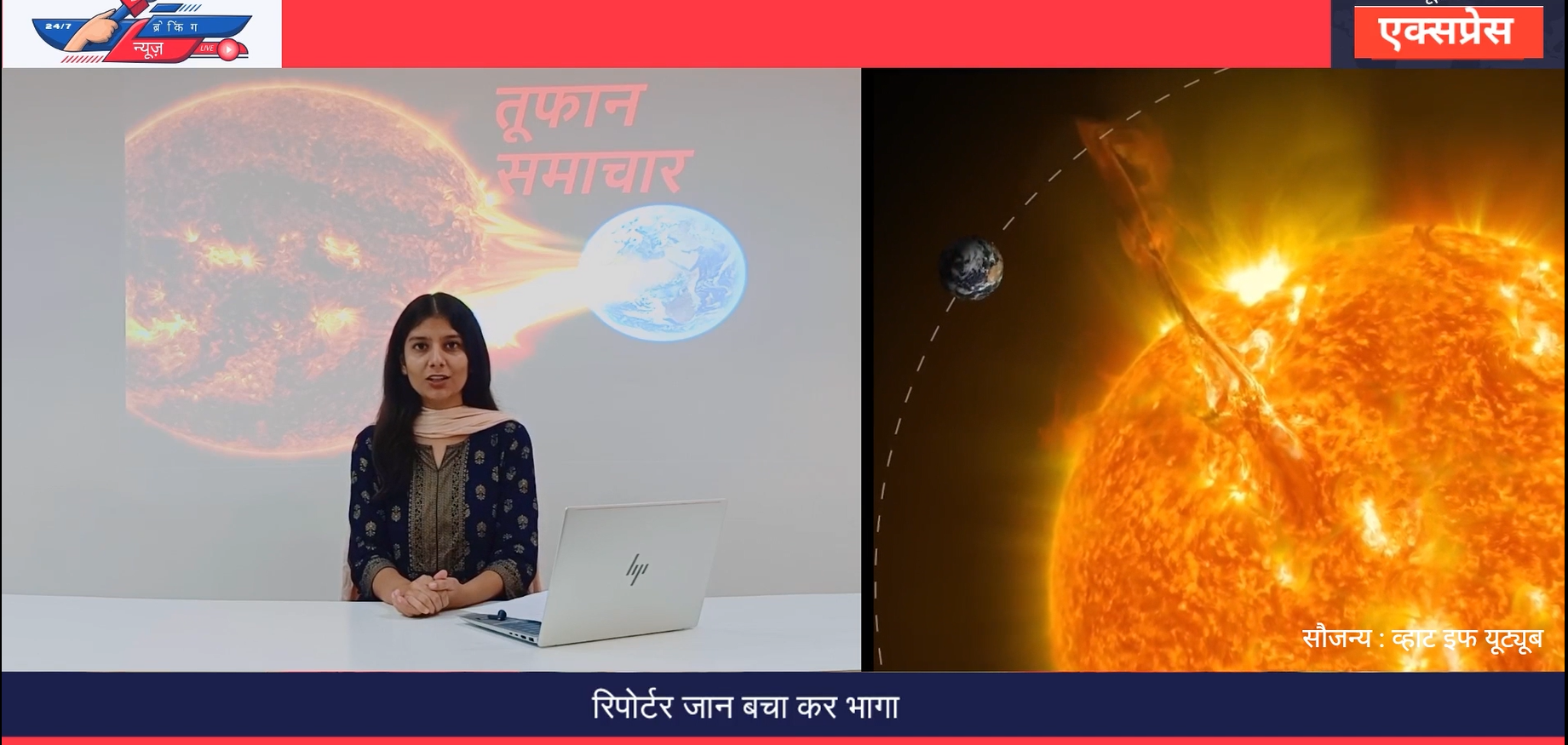 Event Thumbnail Images